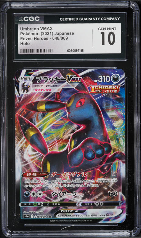 2021 Pokemon Japanese Sword & Shield Eevee Heroes Umbreon VMAX #48 CGC 10 GEM MINT