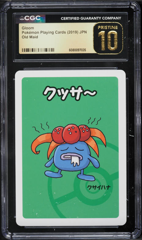 japanese gloom pokemon card 2019 Pokemon OLD Maid Gloom PSA 10