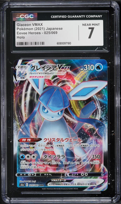 2021 Pokemon Japanese Sword & Shield Eevee Heroes Glaceon VMAX #25 CGC 7 NRMT