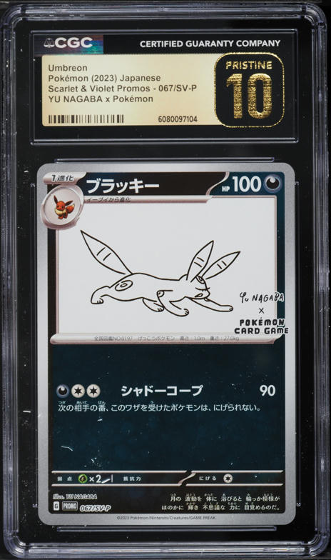 2023 Pokemon Japanese SV Promo Yu Nagaba X PCG Umbreon #67 PSA 9