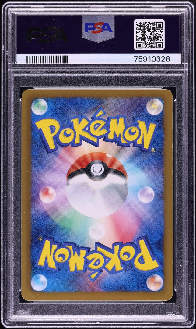 2012 Pokemon Japanese Black & White Promo Gym Challenge Psyduck #167 PSA 10 GEM MINT