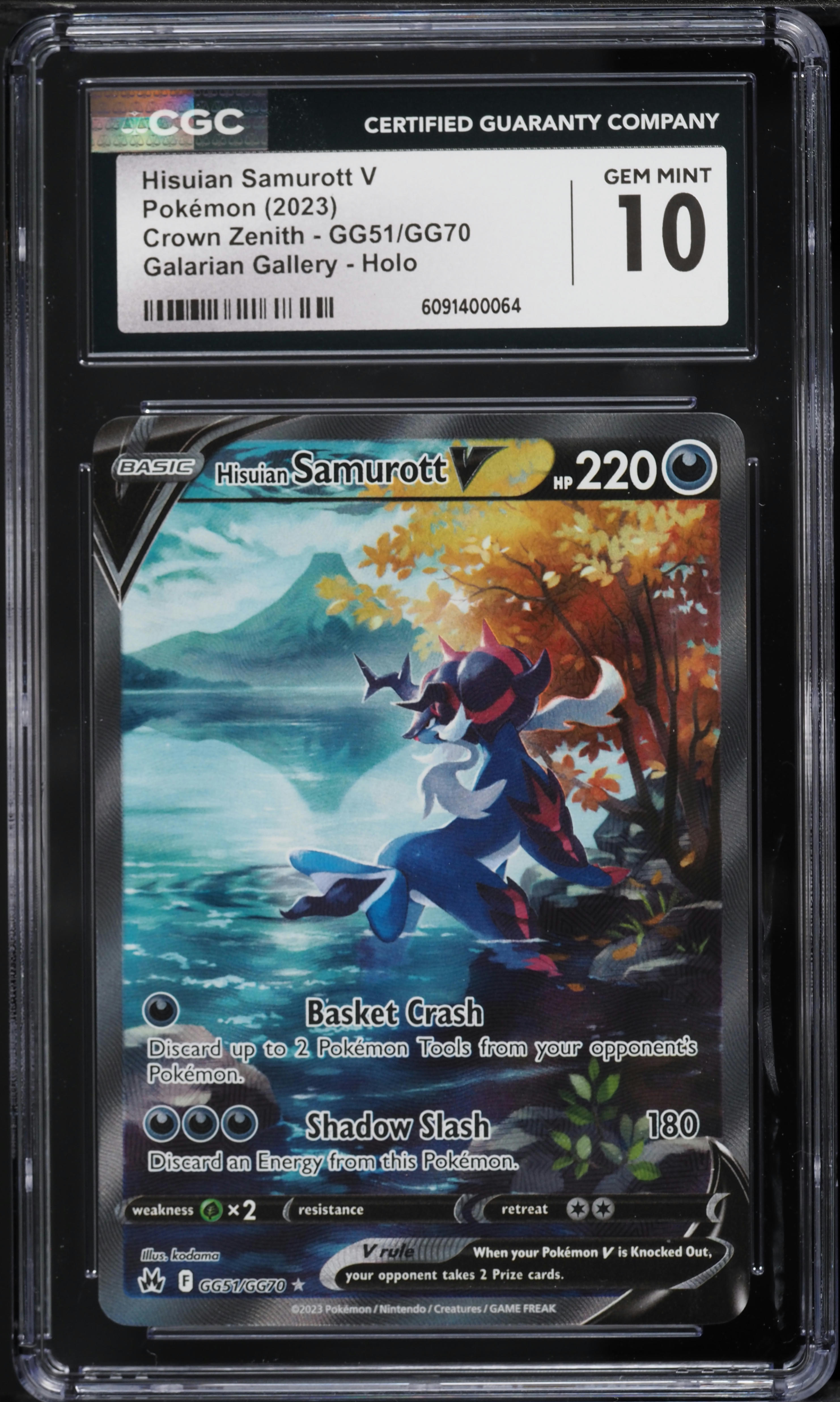 ☆グラチチュード☆　尺三金銀淡墨まっと　鉄仙　コスモス　計2100枚 ゼニス】シリーズ初の新素材「チタングレード5」採用！クロノマスター