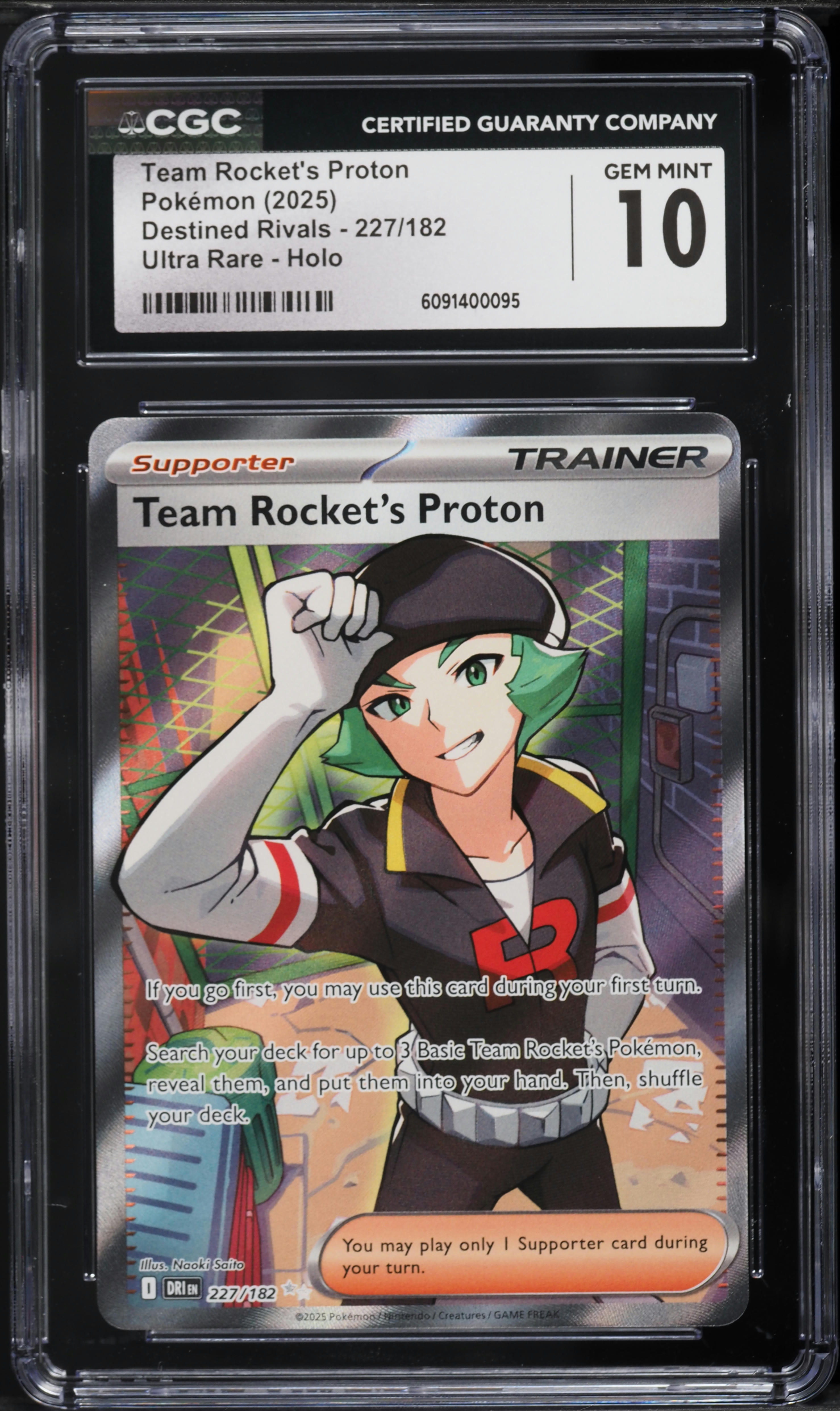 best pokemon booster packs for profit Hydrapple - 188/182 - Destined Rivals