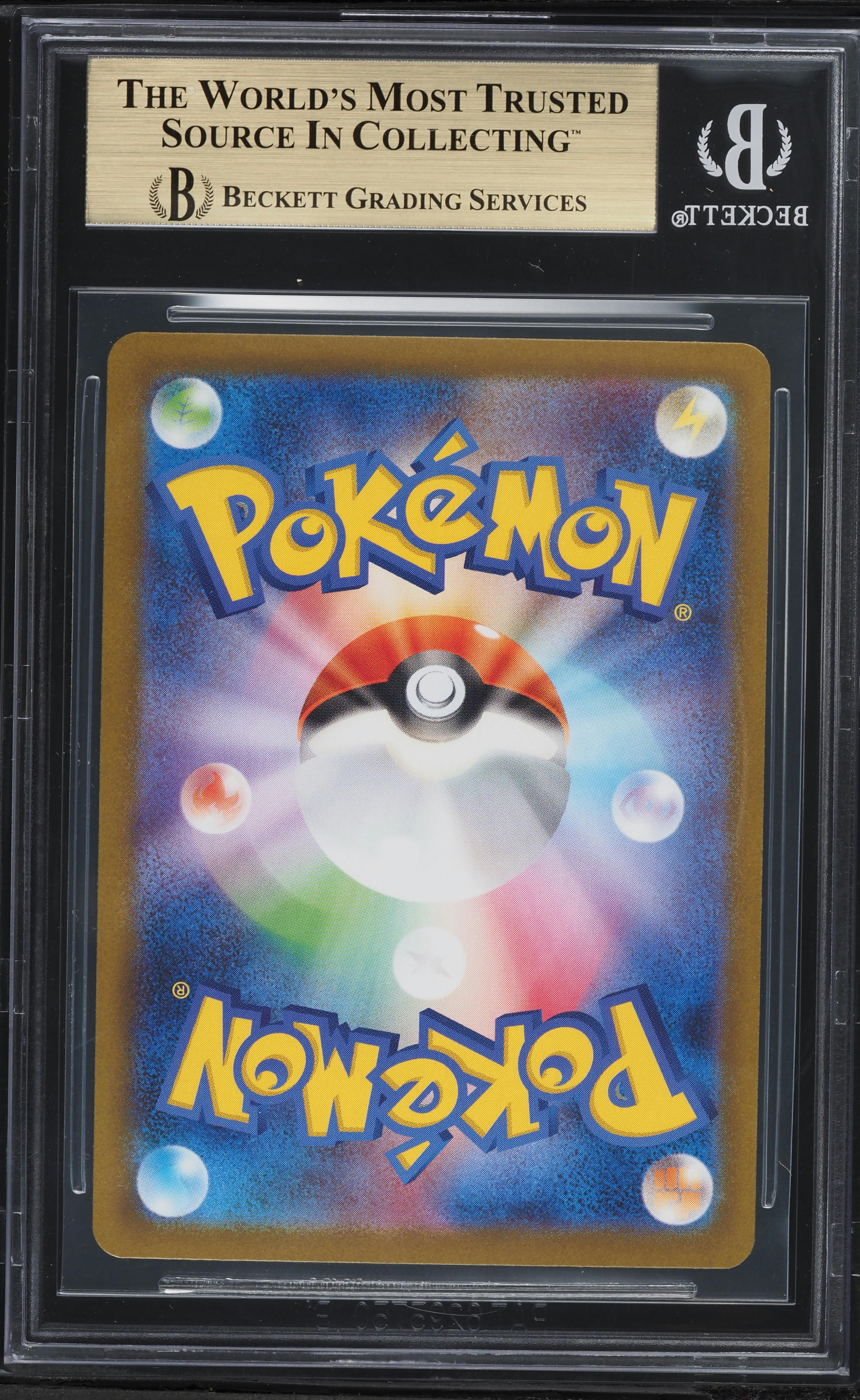 2025 Pokemon Japanese Scarlet & Violet White Flare SAR Keldeo ex
