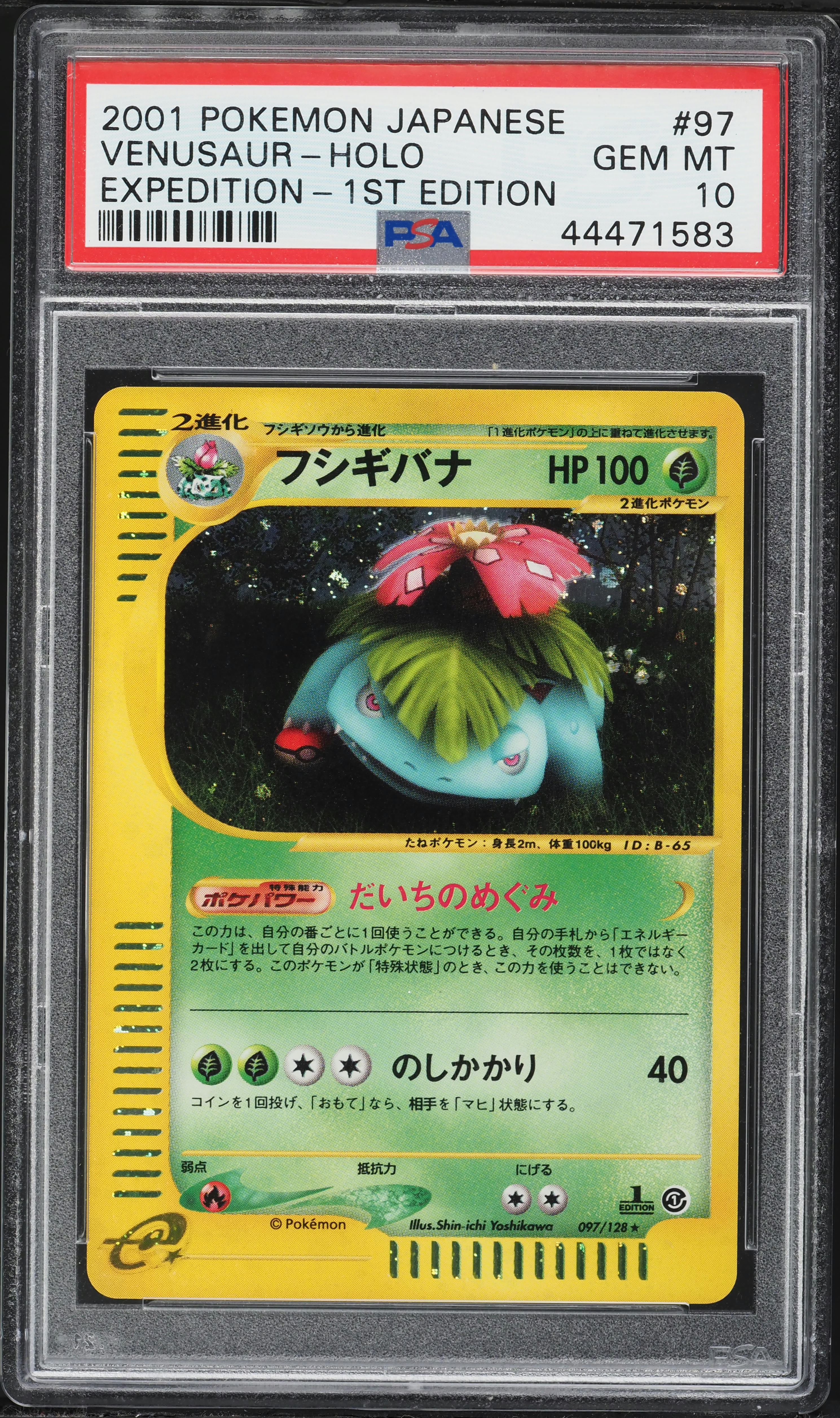 2001 Pokemon Japanese Expedition 1st Edition Holo Venusaur #97 PSA