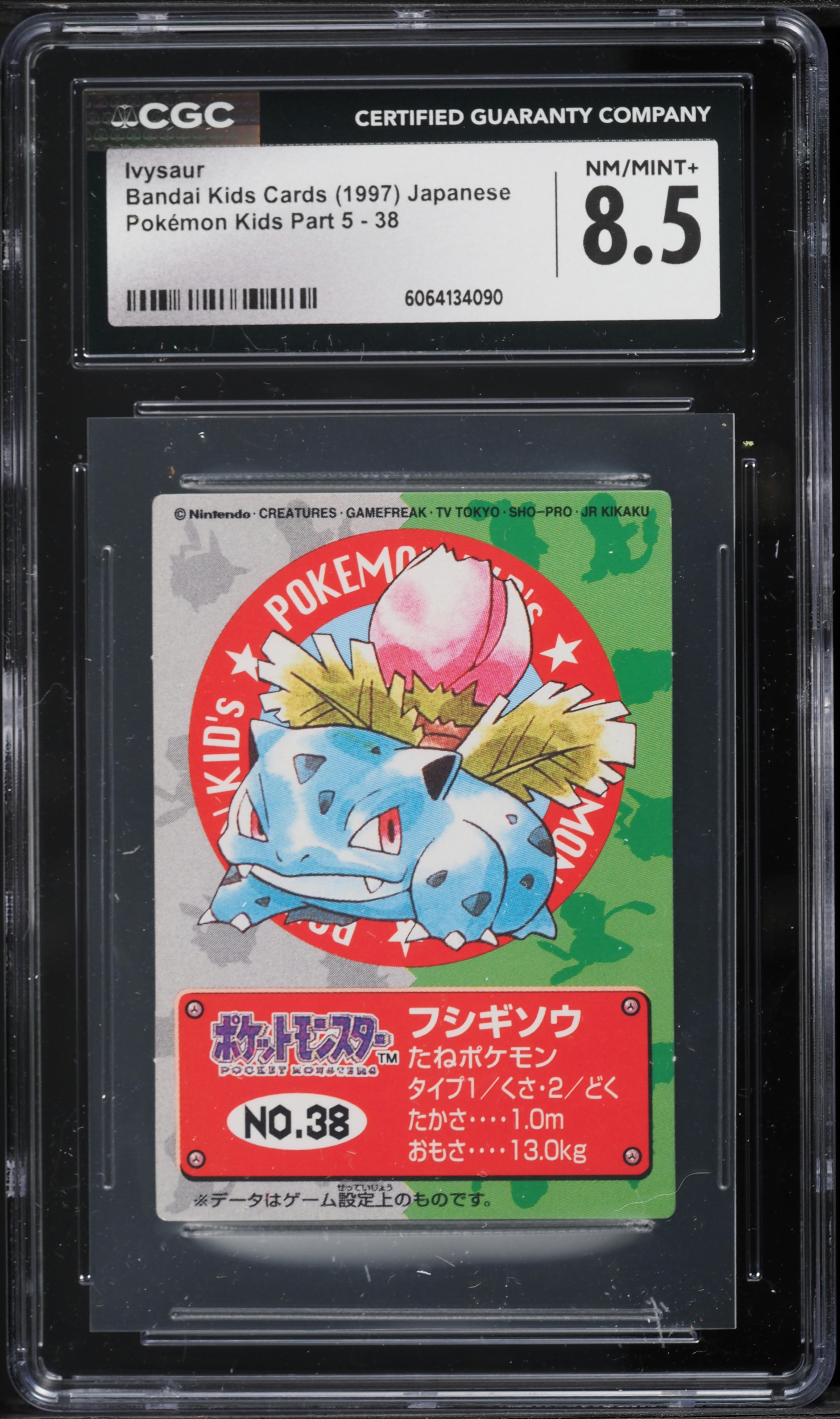 pokemon 1997 cards TOMY Scratch 1997 Pokemon Mystery of the