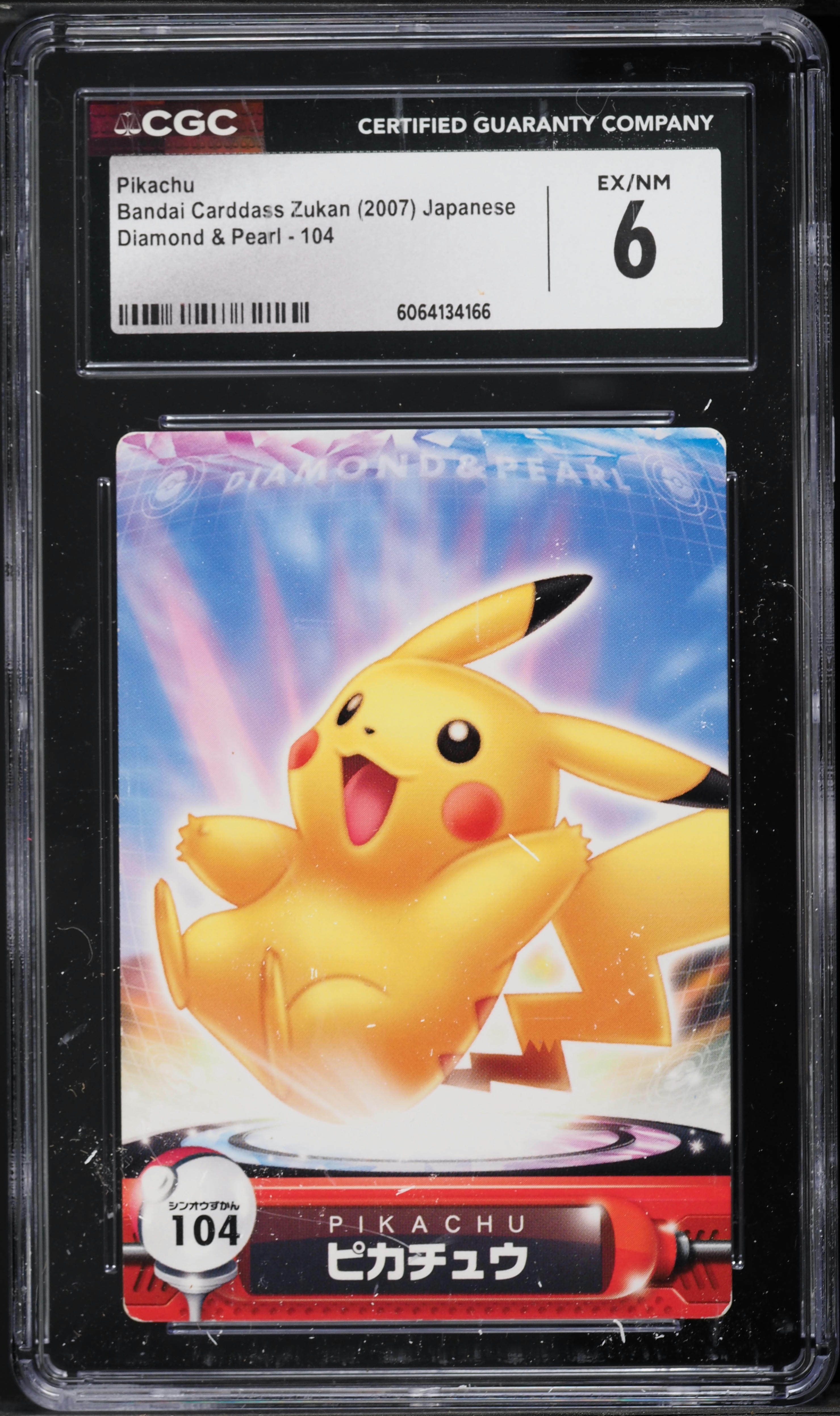 2007 Pokemon Japanese Bandai Carddass Zukan Diamond & Pearl