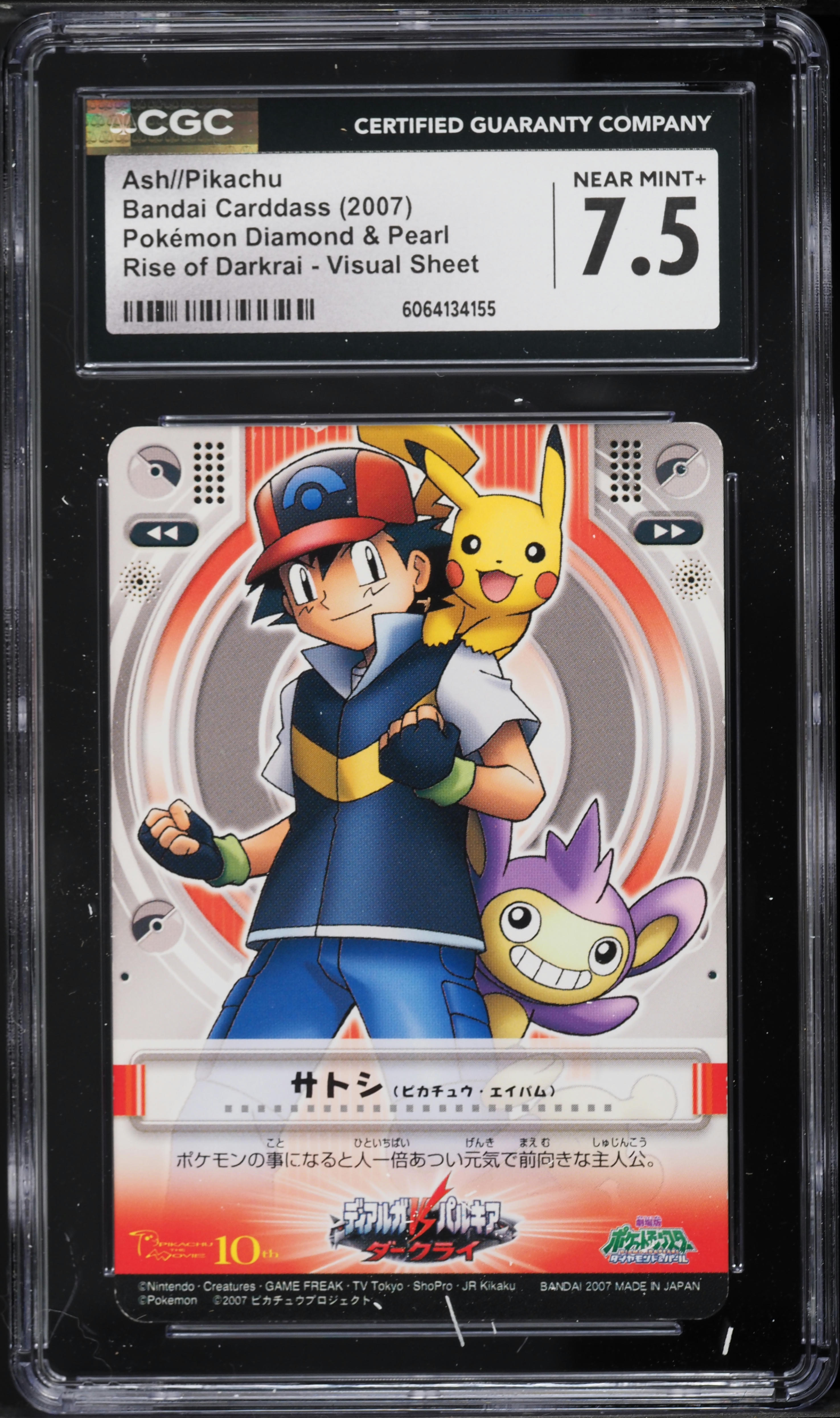 pokemon ash card trainer Custom 1999 TOPPS POKEMON SERIES 1