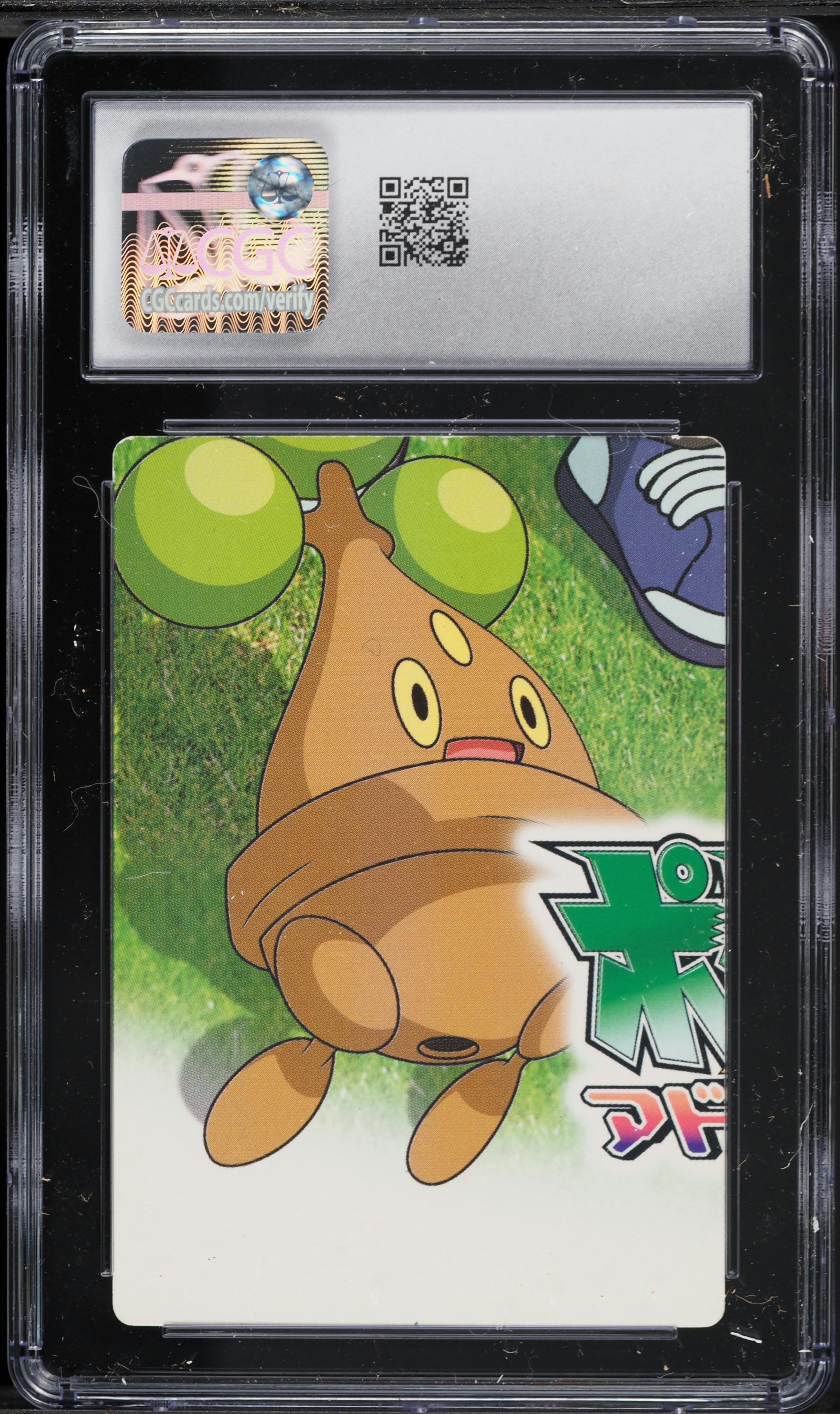 2005 Pokemon Japanese Bandai Carddass The Weekly Snap Card James