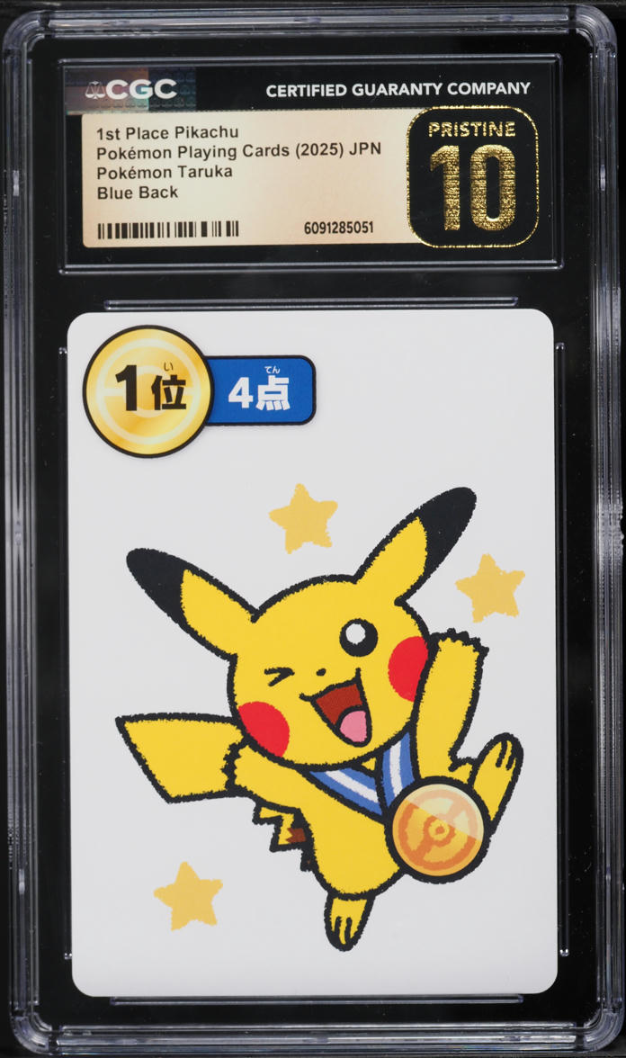 jungle set pokemon cards value Vintage Pokemon JUNGLE Set COMPLETE Uncommon Common Card Lot 33-64