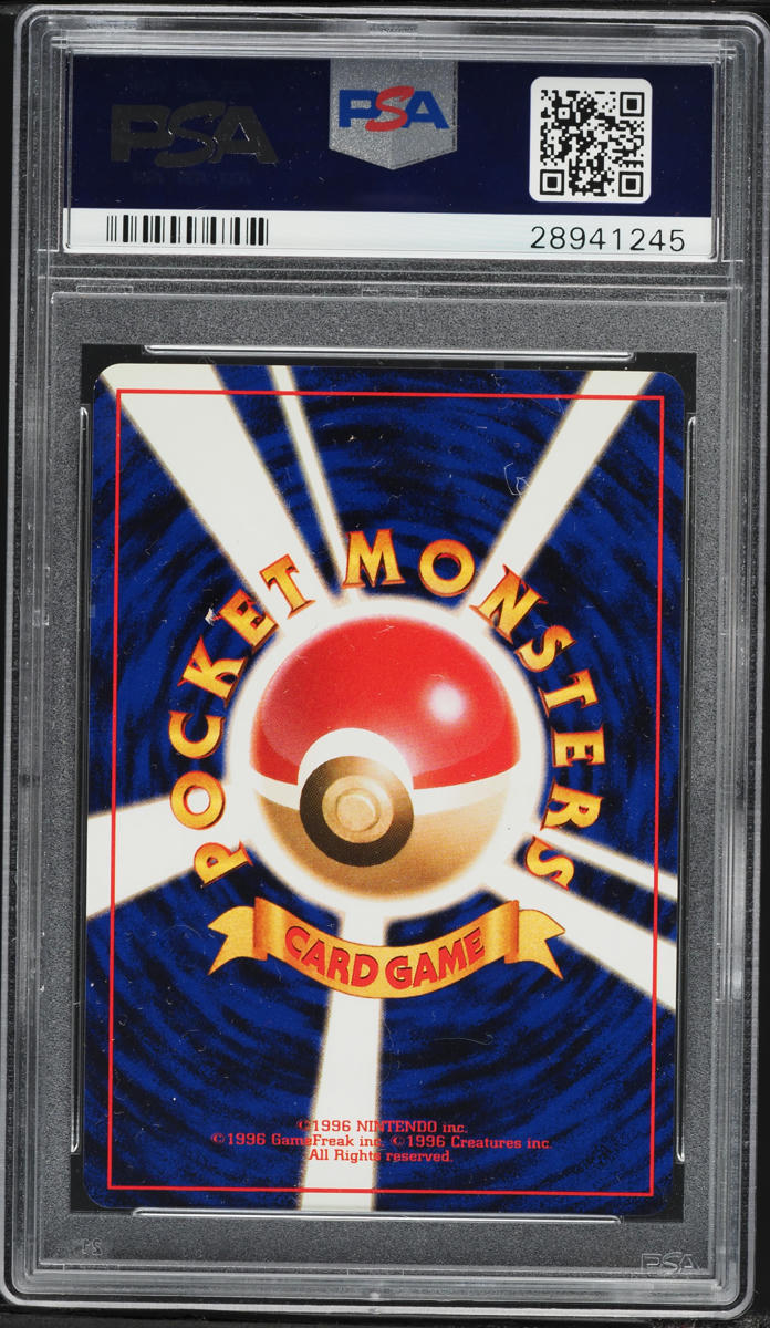 2001 Pokemon Japanese Neo 4 Shining Charizard #6 PSA 10 GEM MINT