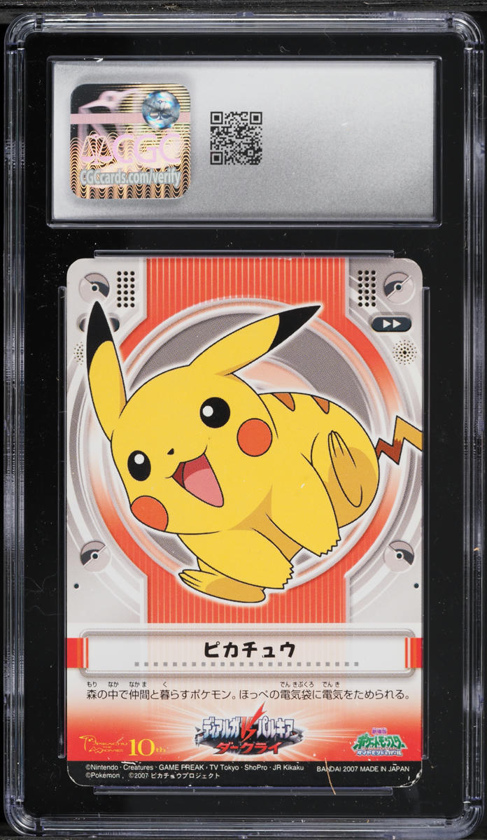 2007 Pokemon Japanese Bandai Carddass DP Rise Of Darkrai Visual Sheet Ash Pikachu CGC 7 NRMT