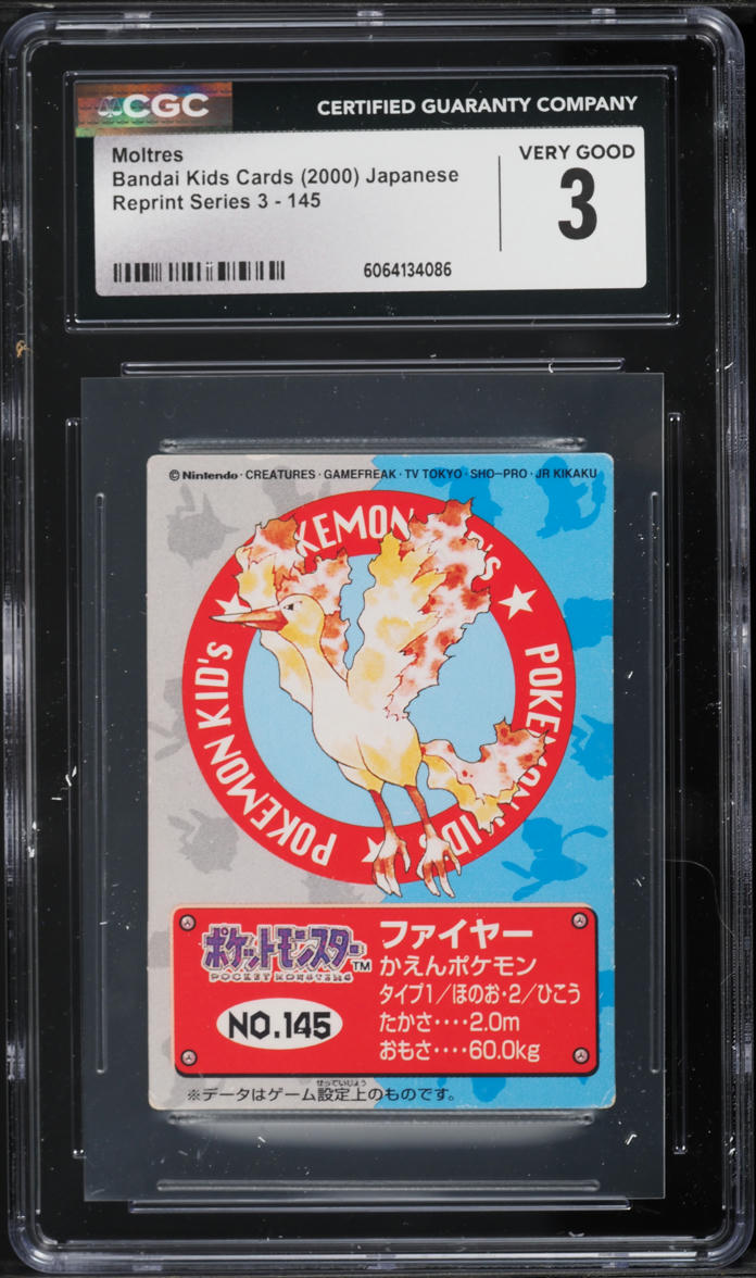 2000 Pokemon Japanese Bandai Kids Cards Reprint Series 3 Moltres #145 CGC 3 VG on Fanatics Collect 2000 Pokemon Japanese Bandai Kids Cards Reprint Series 3 Moltres #145 CGC 3 VG on Fanatics Collect