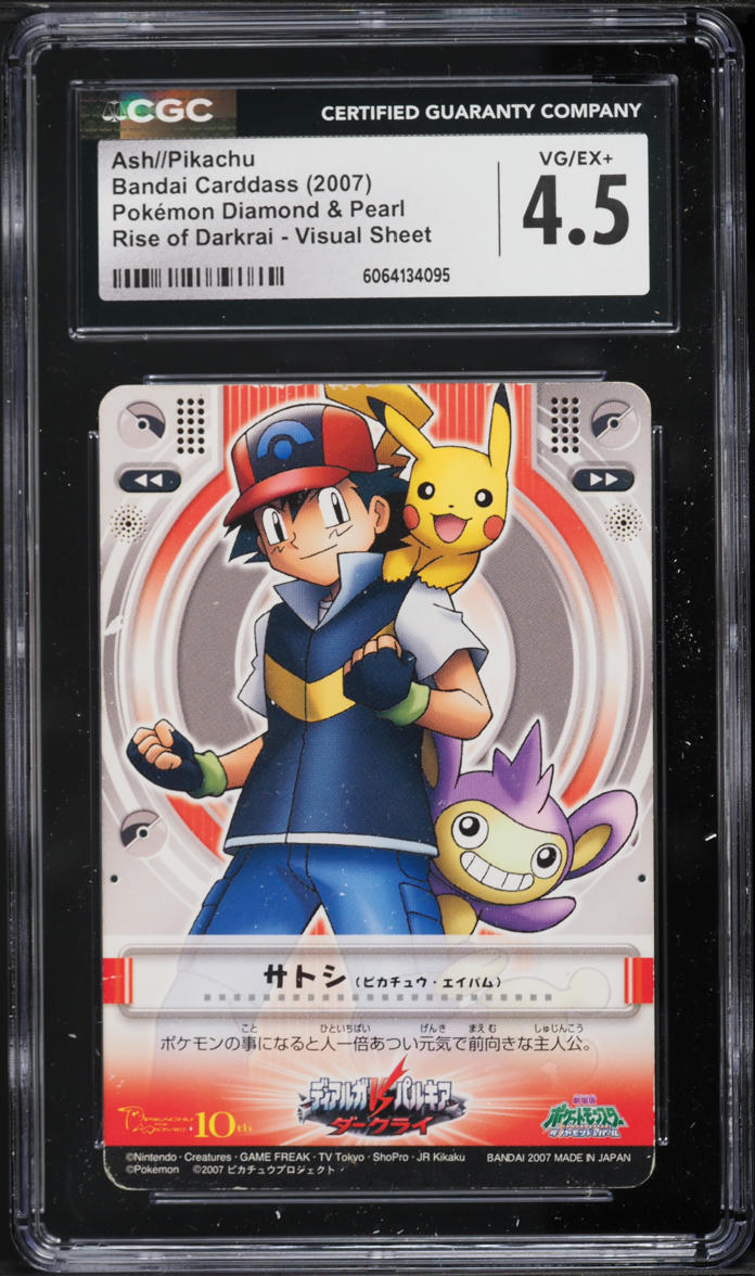 2007  Pokemon Japanese Bandai Carddass DP Rise Of Darkrai Visual Sheet Ash Pikachu CGC 4.5+