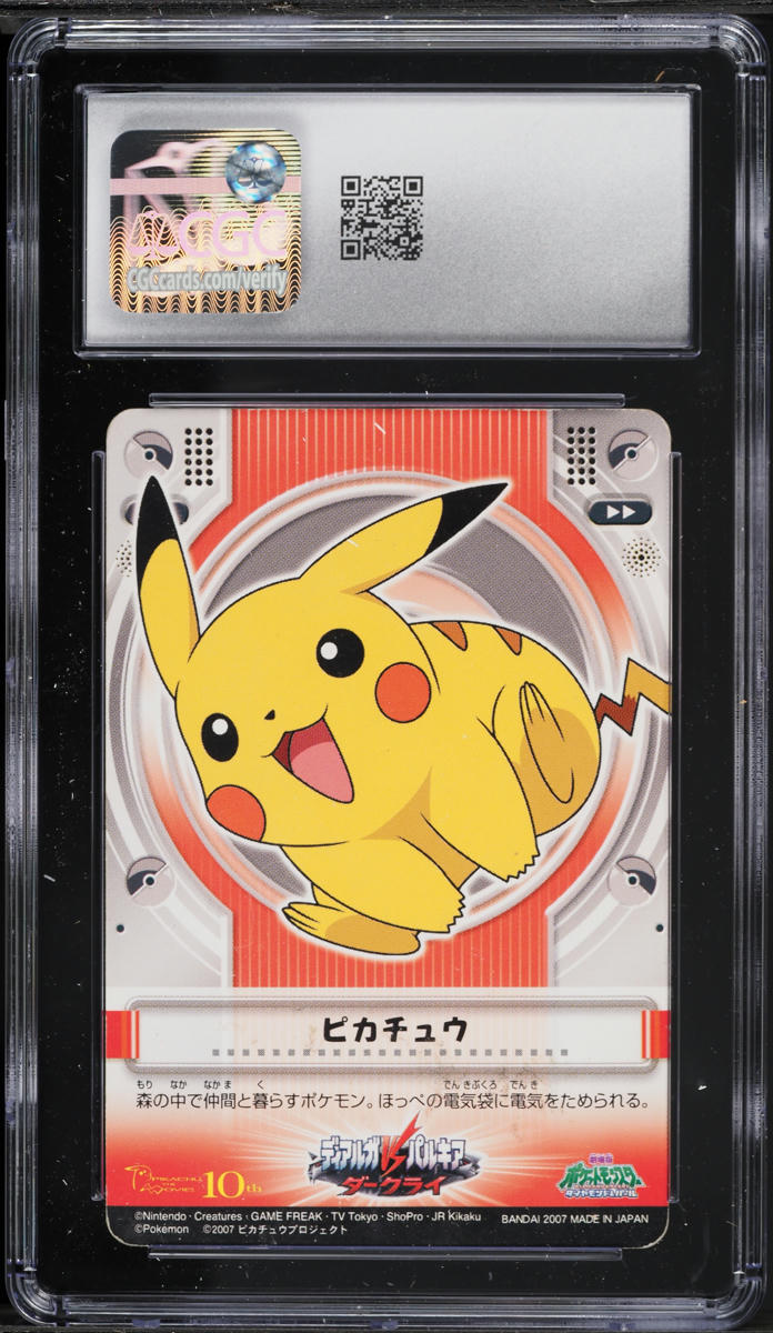 2007  Pokemon Japanese Bandai Carddass DP Rise Of Darkrai Visual Sheet Ash Pikachu CGC 4.5+