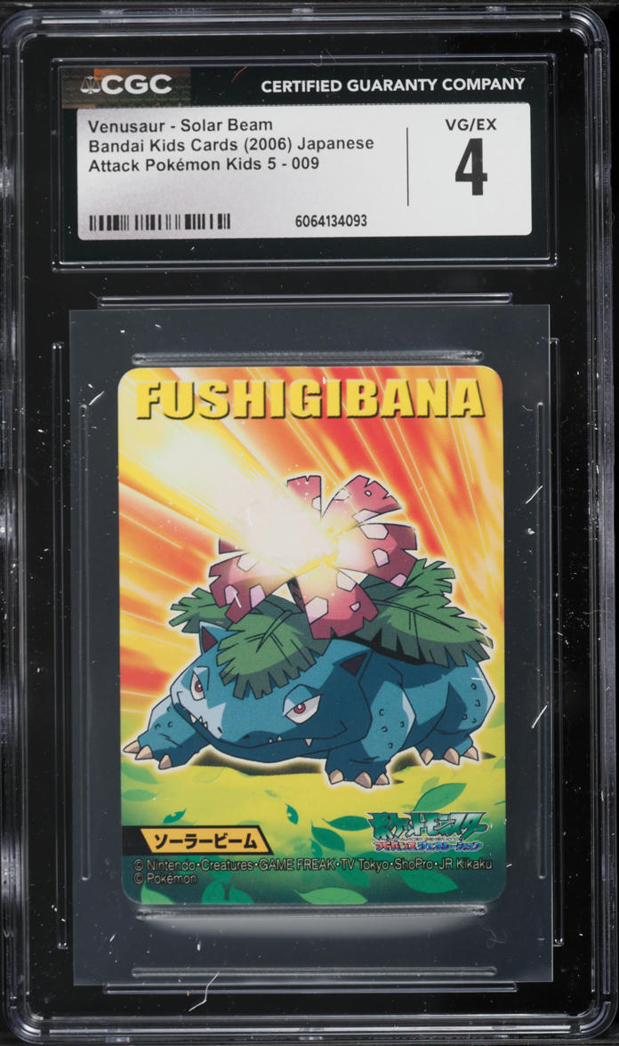 2006 Pokemon Japanese Bandai Kids Cards Attack Kids 5 Venusaur Solar Beam #009 CGC 4 VGEX 2006 Pokemon Japanese Bandai Kids Cards Attack Kids 5 Venusaur Solar Beam #009 CGC 4 VGEX