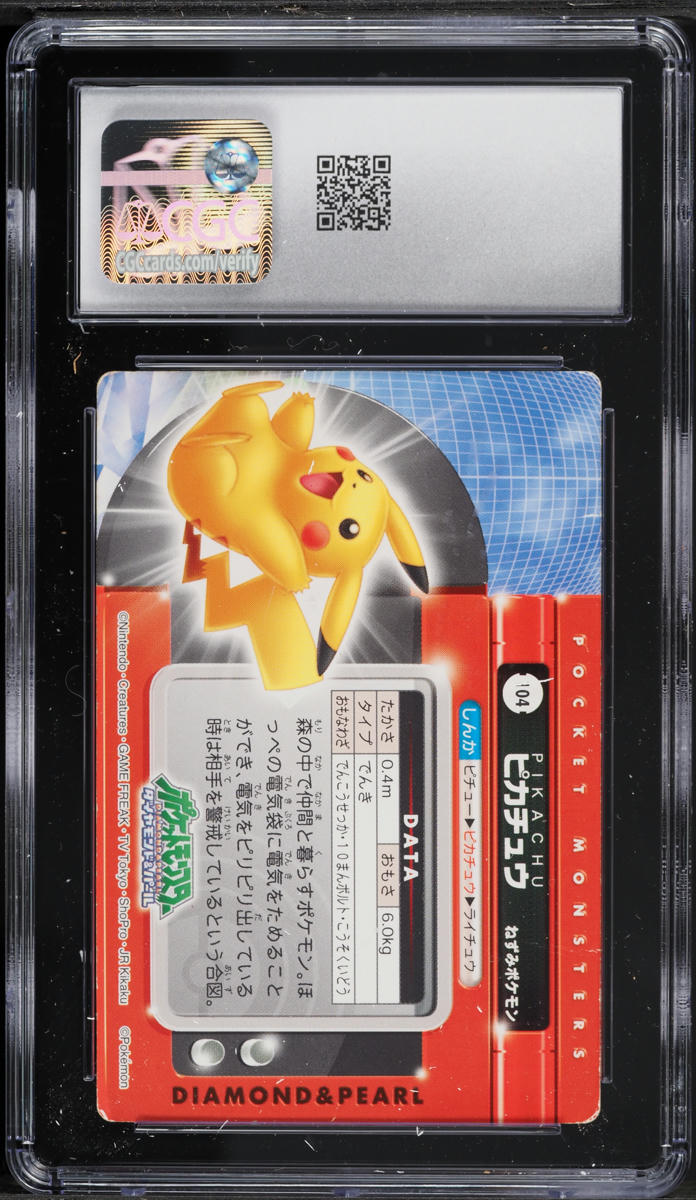 2007 Pokemon Japanese Bandai Carddass Zukan Diamond & Pearl