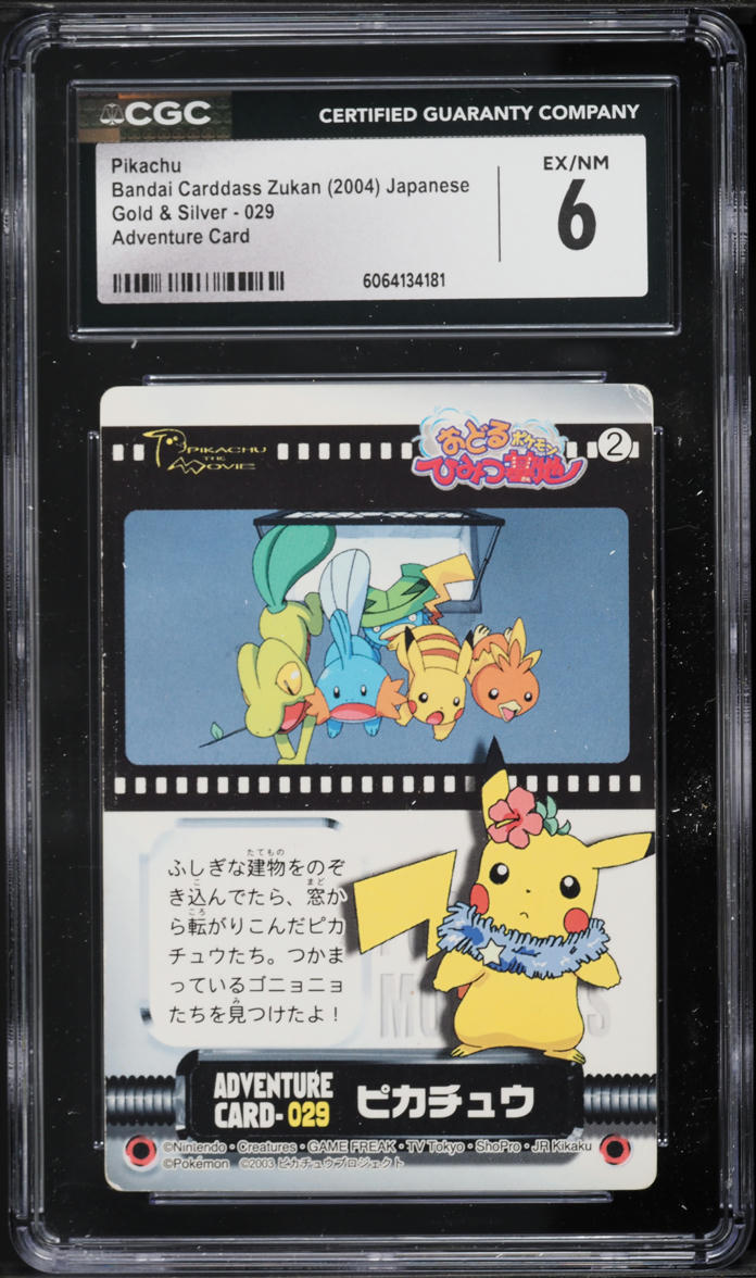2004 Pokemon Japanese Bandai Carddass Zukan Gold & Silver Adventure Card  Pikachu #29 CGC 6 EXMT on Fanatics Collect
