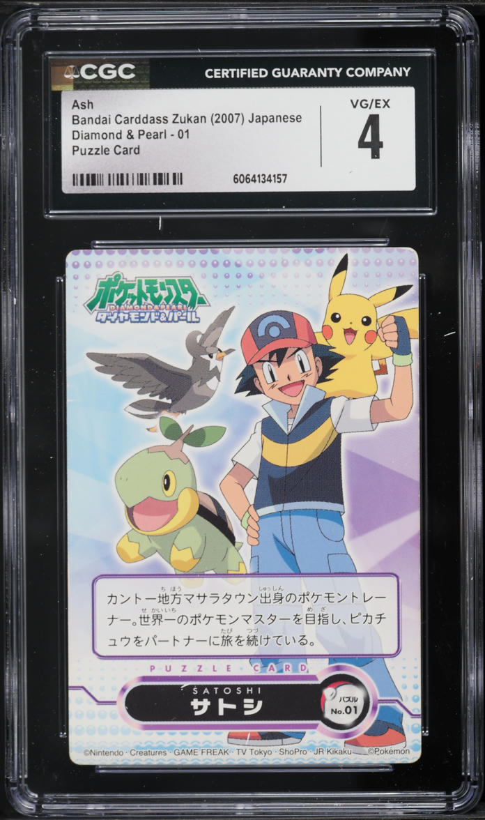 2007 Pokemon Japanese Bandai Carddass Zukan Diamond & Pearl Puzzle Card Ash  #01 CGC 4 VGEX on Fanatics Collect