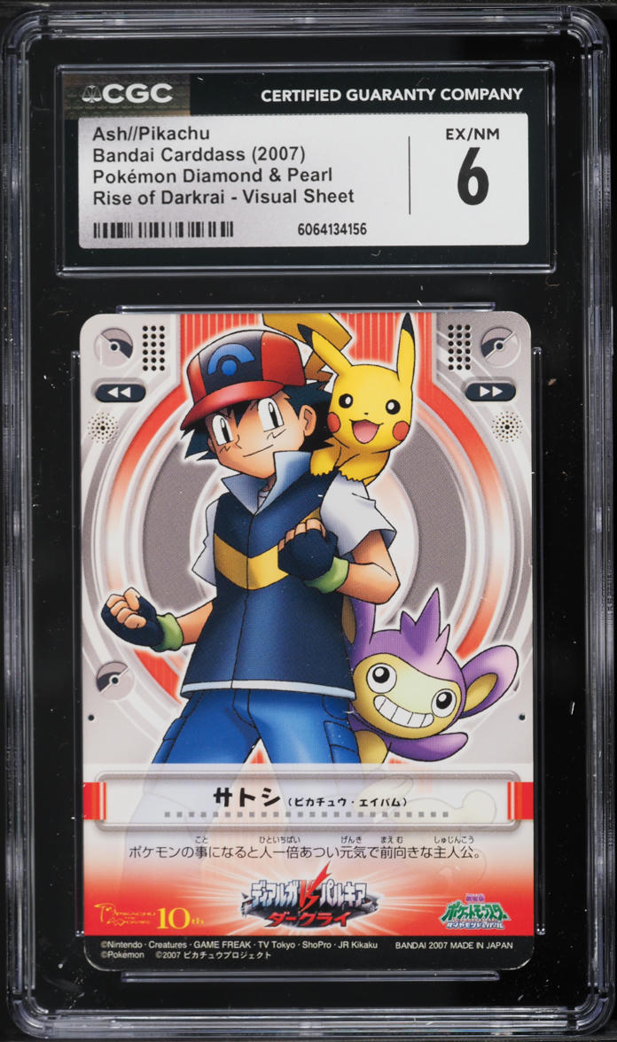 2007 Pokemon Japanese Bandai Carddass DP Rise Of Darkrai Visual Sheet Ash Pikachu CGC 6 EXMT