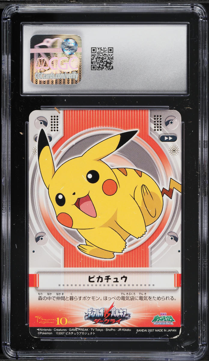 2007 Pokemon Japanese Bandai Carddass DP Rise Of Darkrai Visual Sheet Ash Pikachu CGC 6 EXMT