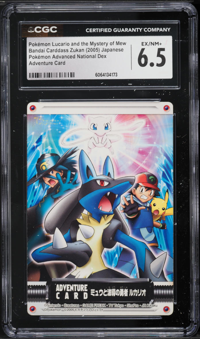 can i use japanese cards in pokemon tcg Pokémon Japanese Mystery Pack 10x Cards AR-IR – Pokestores main image 1