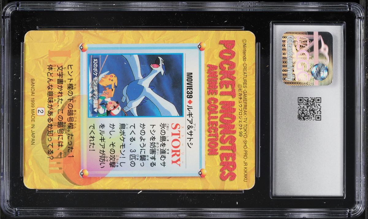 pokemon anime cards Legendary Rainbow Credit Card Bundle Skin Heres the new trainer card collection inspired by the Galar league gym leaders Pitch Black Chase Cards: Most