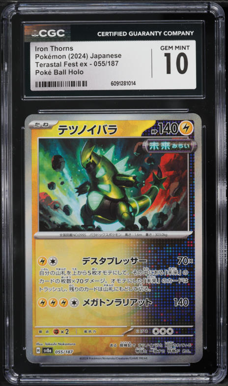 2024 Pokemon Japanese SV Terastal Fest ex Poke Ball Holo Iron Thorns #55 CGC 10 GEM MINT