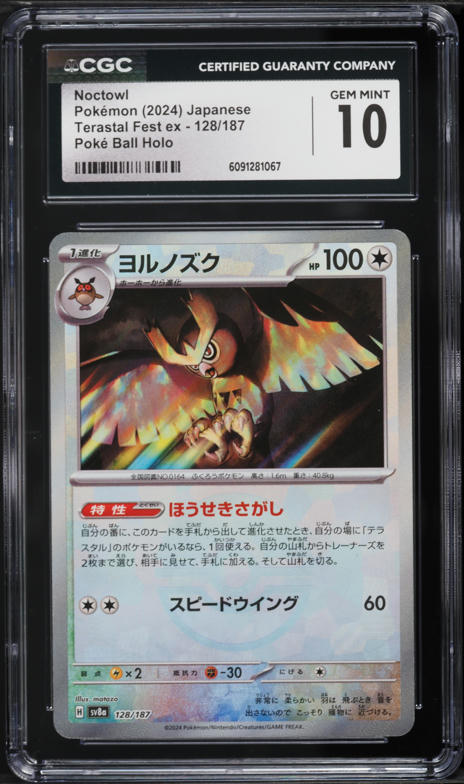 1999 alakazam pokemon card BGS 9 (MINT) Alakazam Holo