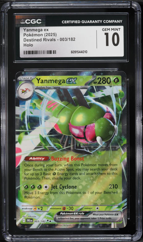 yanmega pokemon card price Yanmega - 7/114 - Steam Siege