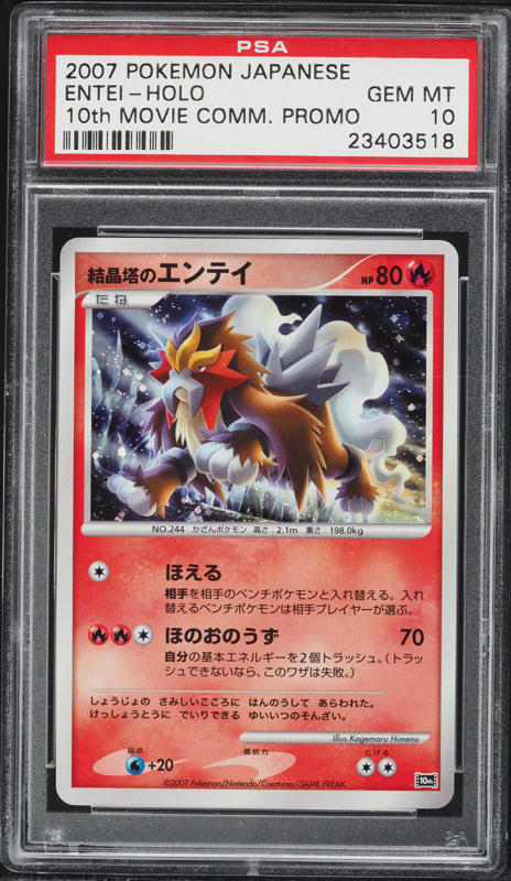 pokemon card entei promo Amazon.com: Pokémon TCG: Mega Venusaur ex Premium Collection Box : Toys &  Games