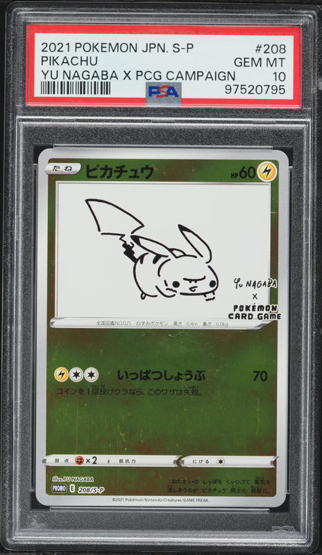 2021 Pokemon Japanese Sword & Shield Eevee Heroes Pikachu #26 PSA