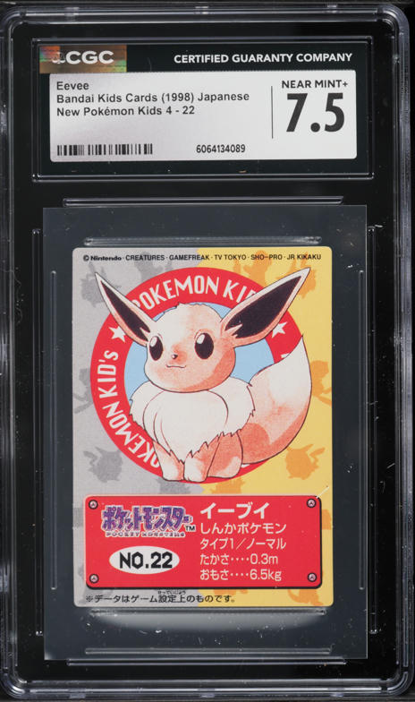 1998 Pokemon Japanese Topsun Block Prism Holo Eevee #133 CGC 5.5