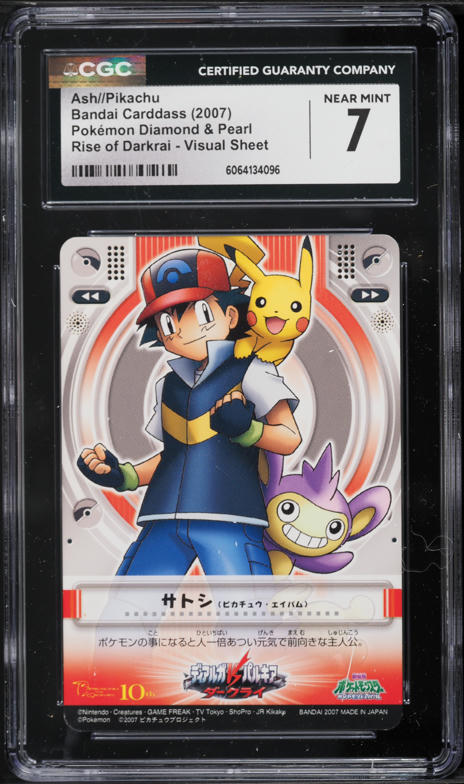 2007 Pokemon Japanese Bandai Carddass DP Rise Of Darkrai Visual Sheet Ash Pikachu CGC 4.5+ on Fanatics Collect 2007 Pokemon Japanese Bandai Carddass DP Rise Of Darkrai Visual Sheet Ash Pikachu CGC 4.5+ on Fanatics Collect