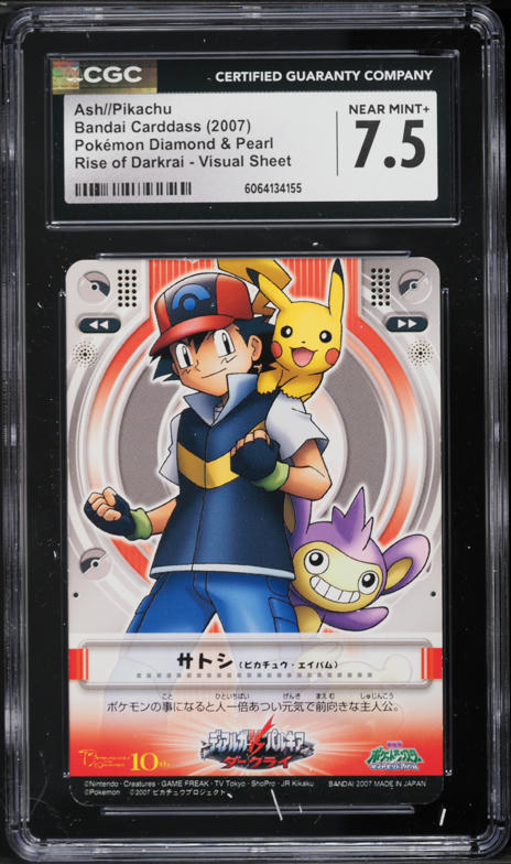 pokemon trainer ash card Pikachu V TG16 Gallery Lost Origin Extended Art 2007 Pokemon Japanese Bandai Carddass