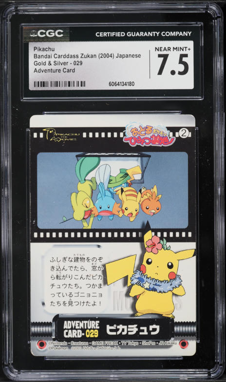 2004 Pokemon Japanese Bandai Carddass Zukan Gold & Silver Adventure Card  Pikachu #29 CGC 6 EXMT on Fanatics Collect