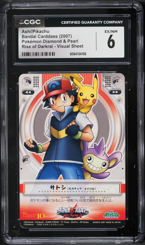 ポケモン ＊ シールダス 2007 ポケモン シールダス ♯25 ノーマル - メルカリ