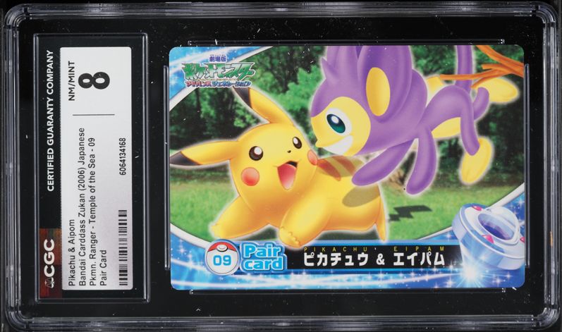 PSA10 2015 POKEMON ANA PAIR CARDS ピカチュウ PSA10 2015 POKEMON ANA PAIR CARDS ピカチュウ 【公式通販】
