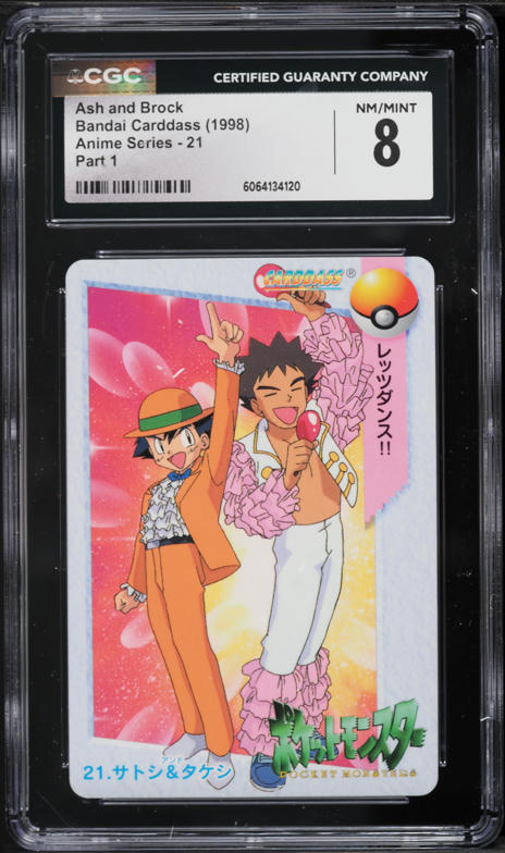 1998 Pokemon Japanese Bandai Carddass Vending Ash & Brock #11 PSA
