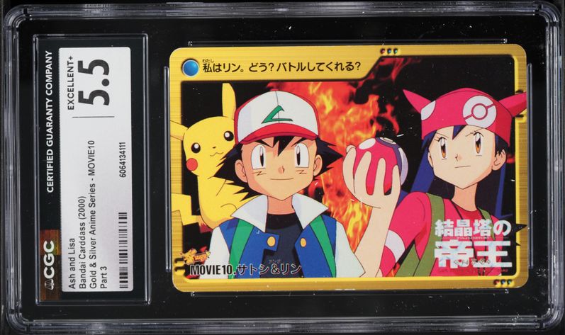 pokemon trading card game anime BAMI Anime | Pokémon TCG: Battle Partners ex SV09 Booster Box JP — BAMI