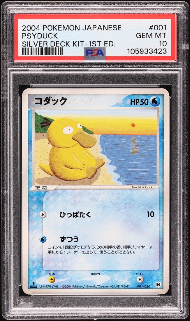 2004 Pokemon Japanese Rocket Gang Strikes Back Silver 1st Edition Psyduck #1 PSA 10 GEM MINT
