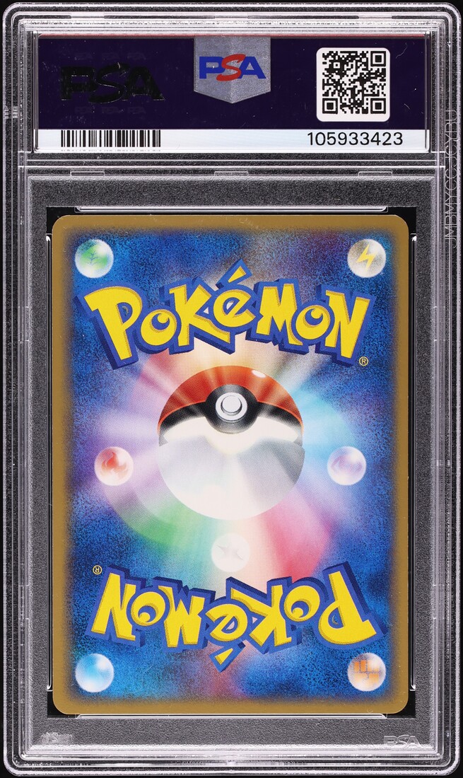 2004 Pokemon Japanese Rocket Gang Strikes Back Silver 1st Edition Psyduck #1 PSA 10 GEM MINT