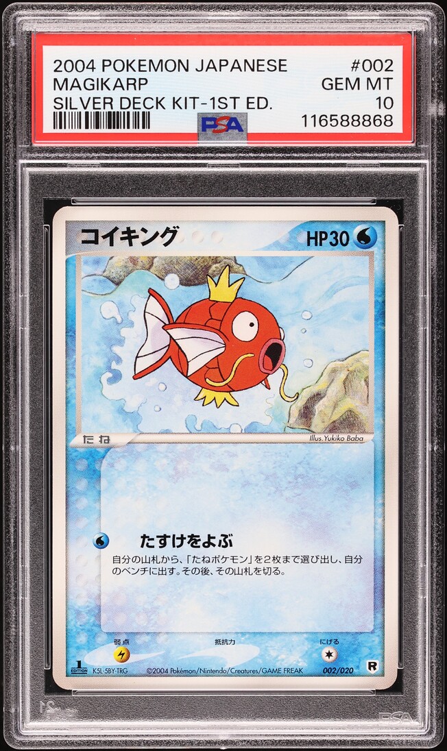 2004 Pokemon Japanese Rocket Gang Strikes Back Silver 1st Edition Magikarp #2 PSA 10 GEM MINT