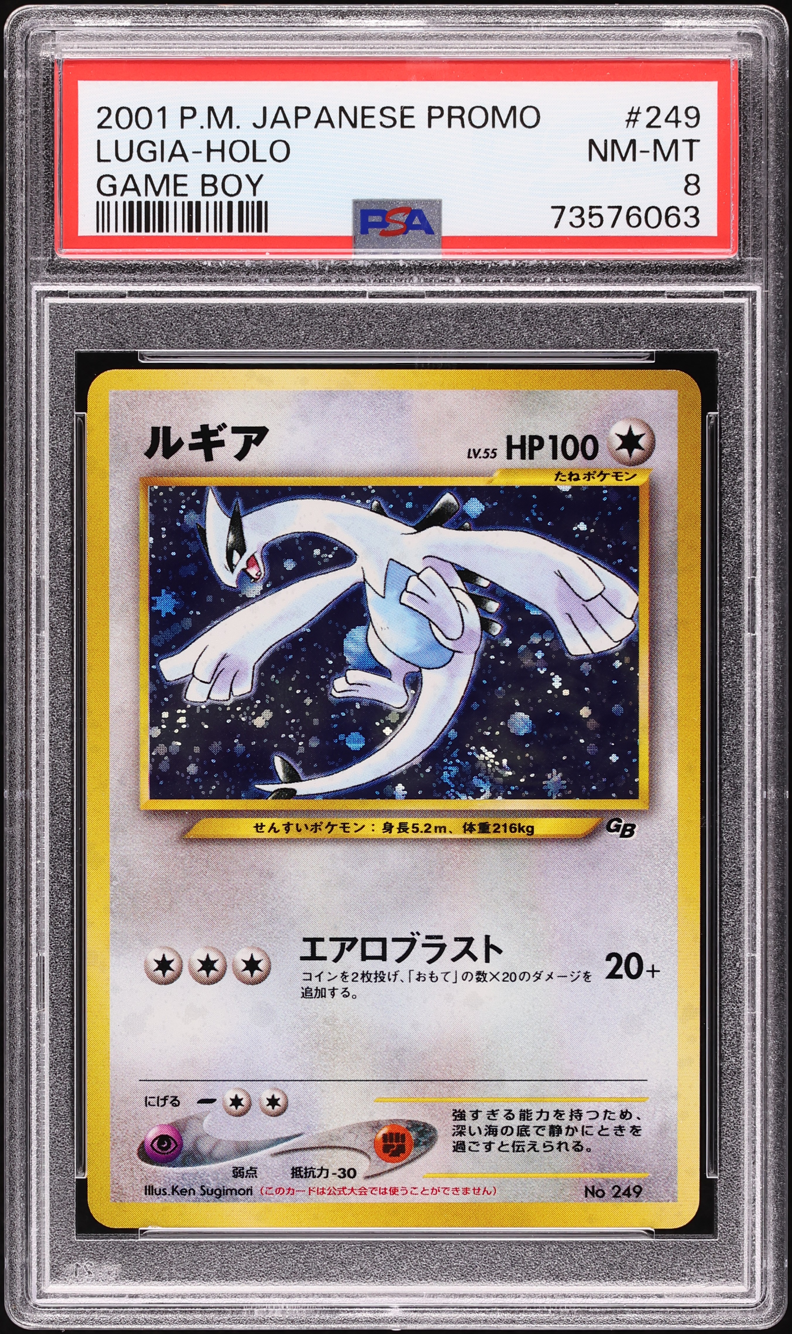 2001 Pokemon Japanese Game Boy Promo Holo Lugia #249 PSA 8 NM-MT