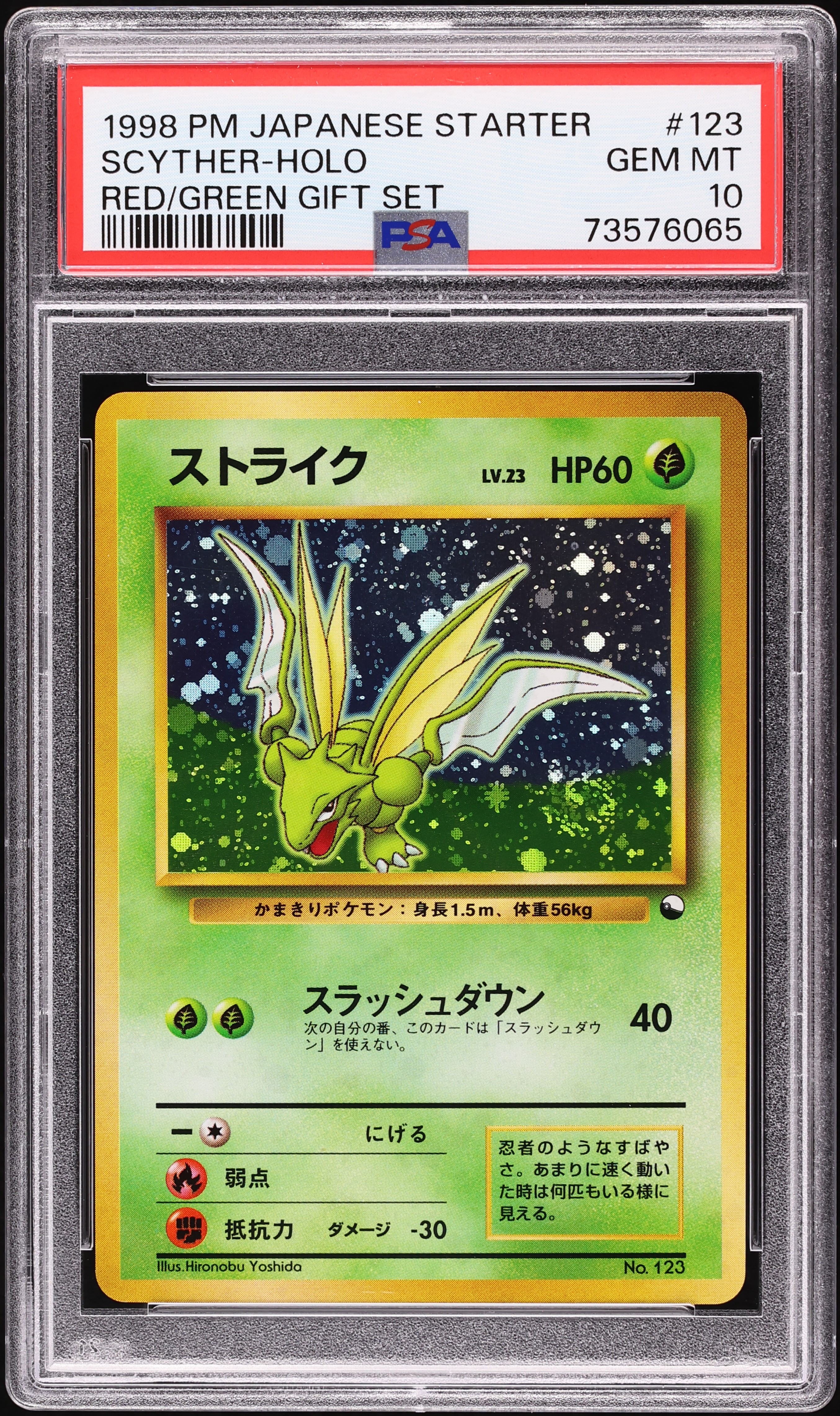 1998 Pokemon Japanese Red Green Gift Set Holo Scyther #123 PSA 10