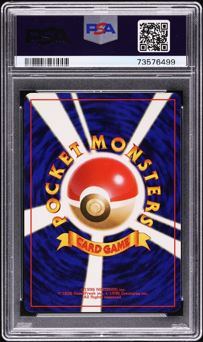 2001 Pokemon Japanese Darkness And To Light Shining Tyranitar #248 PSA 5 EX