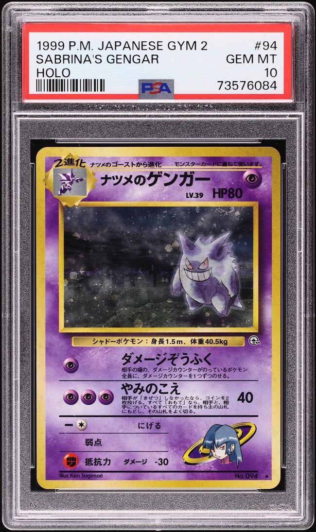 sabrinas gengar pokemon card Pokemon 2000 Pokemon Gym Heroes Sabrina's Gengar Holo #14 PSA 4 – Grail  Collectibles AZ main image 0