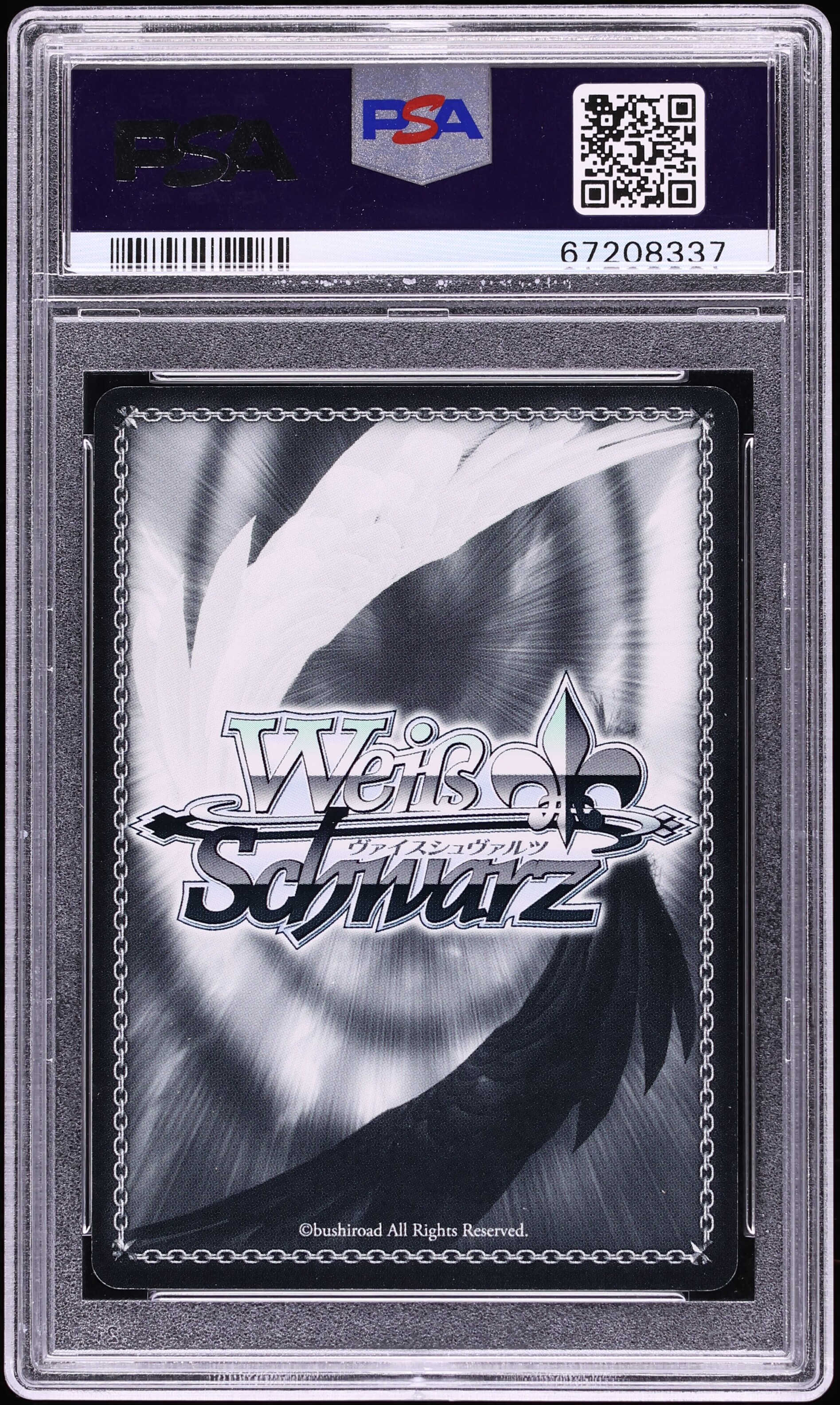 2013 Weiss Schwarz Sword Art Online Event Prize Asuna - Two Worlds