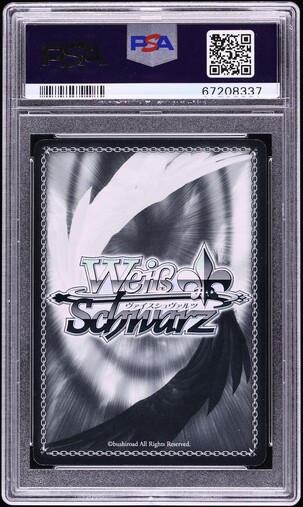 2013 Weiss Schwarz Sword Art Online Event Prize Asuna - Two Worlds