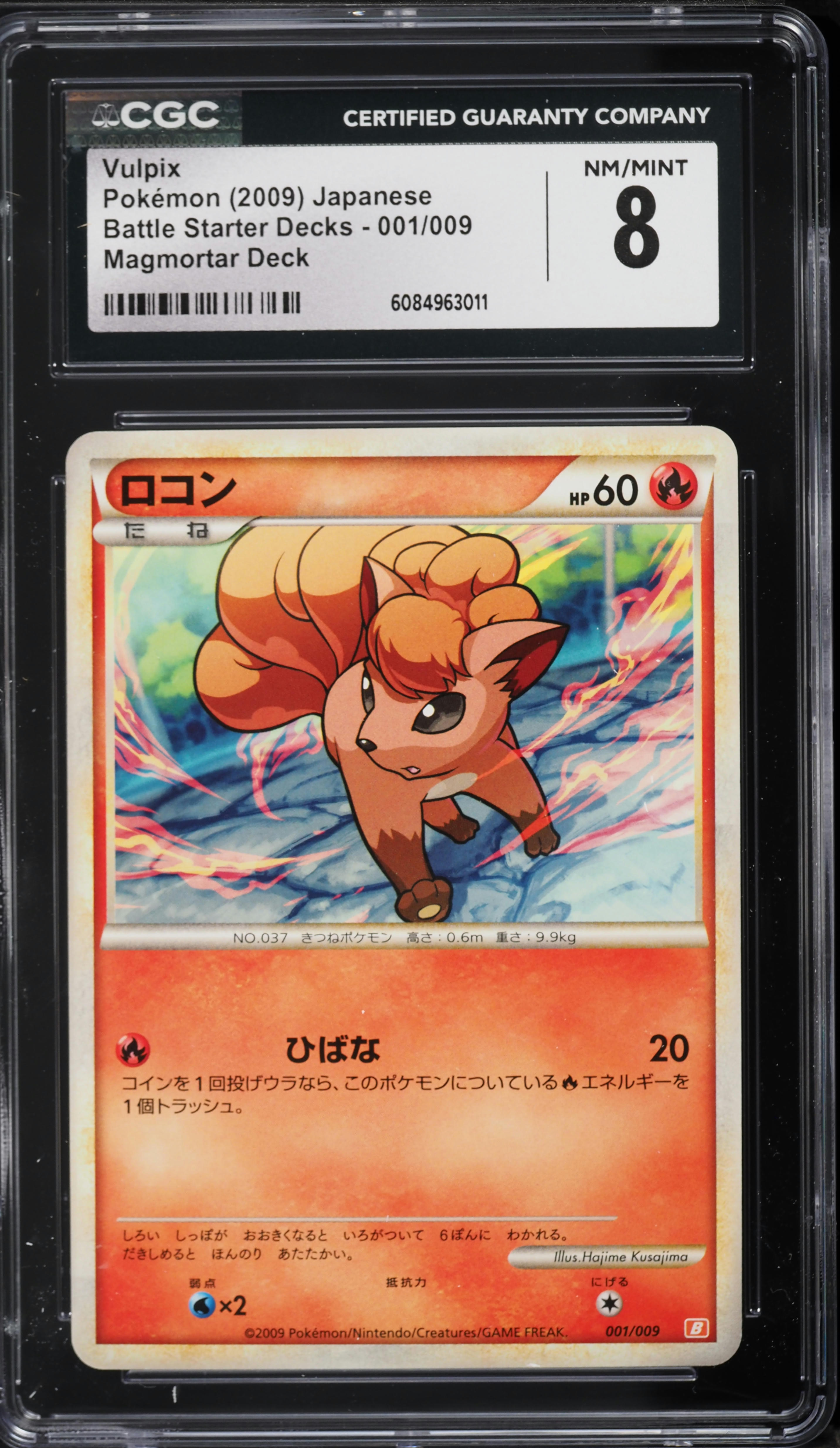 japanese starter pokemon cards Card Game TCG: Set ex Squash and Mimikyu ex, Quaxly(Japanese) : Toys & Games Damage counters/markers (1 sheet) Thoughts on the Japanese Starter
